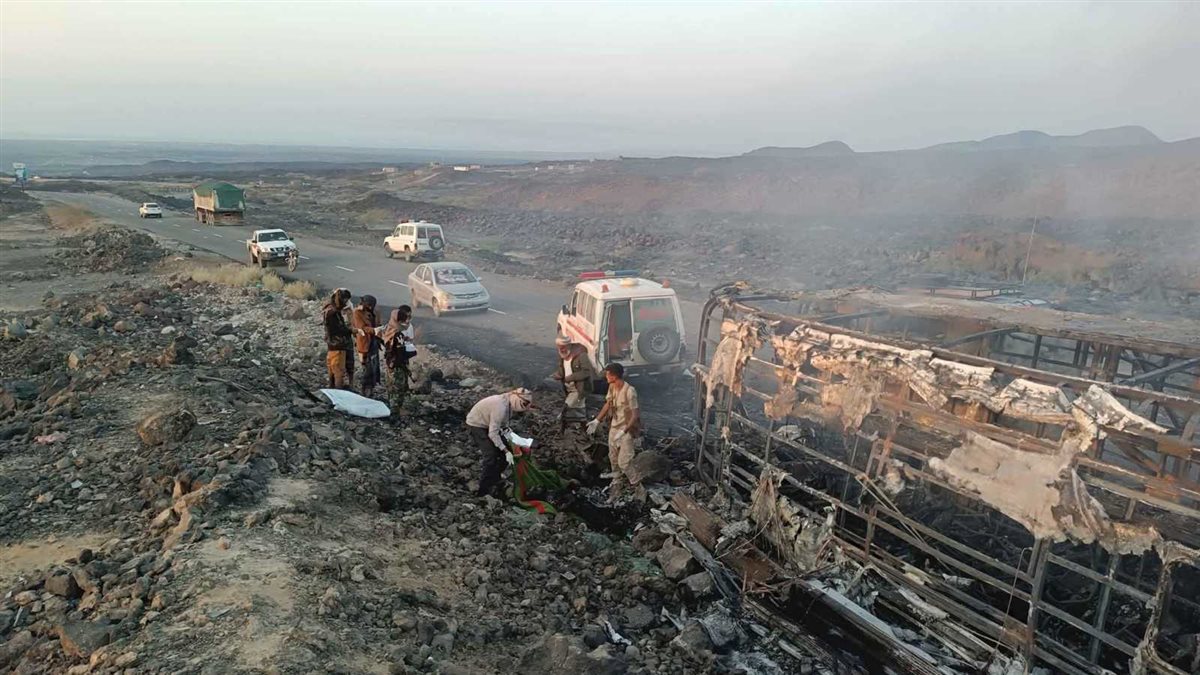 <strong>حادث اليمن</strong>