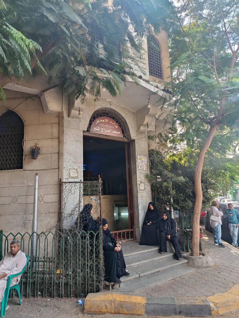 مسجد السراج المنير