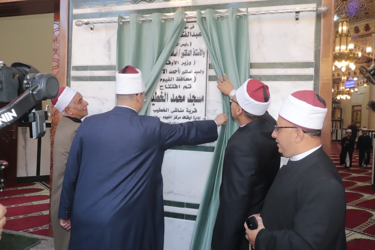 رئيس الاتصال السياسي ومدير المديرية يفتتحان مسجد محمد الخطيب بعد الإحلال والتجديد