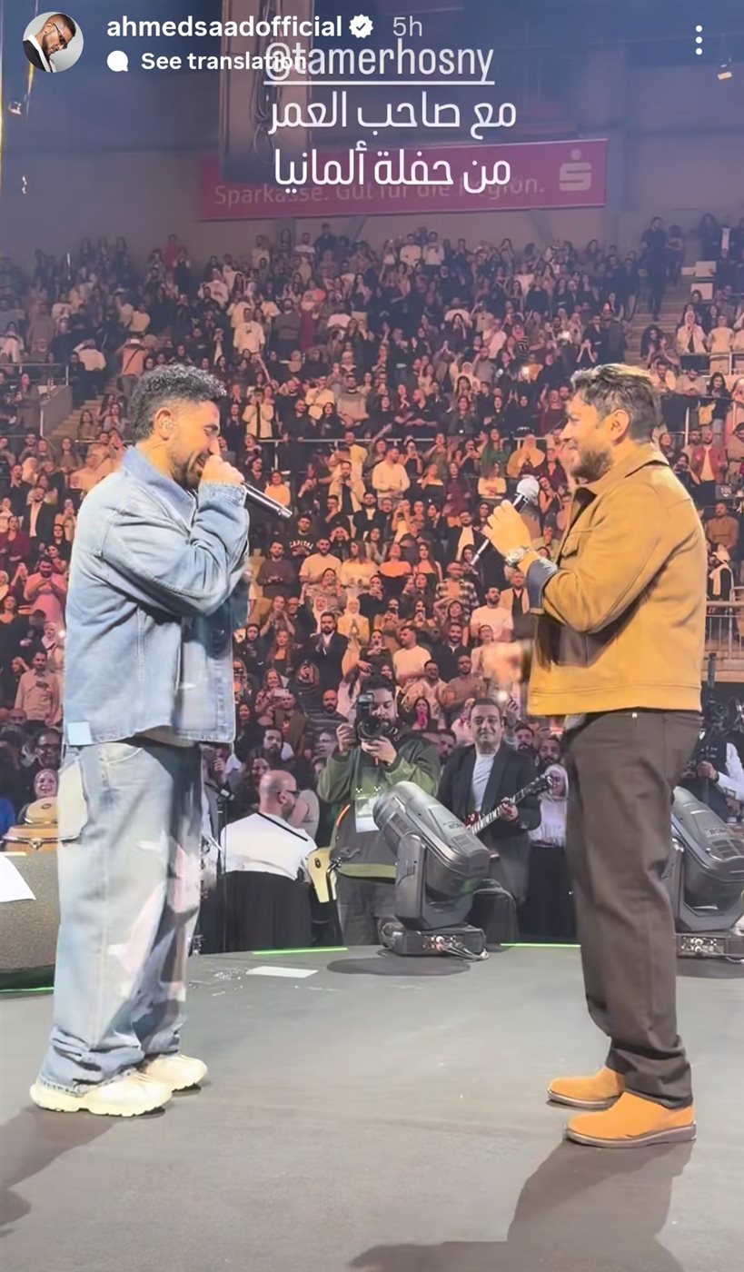 ستوري أحمد سعد مع تامر حسني