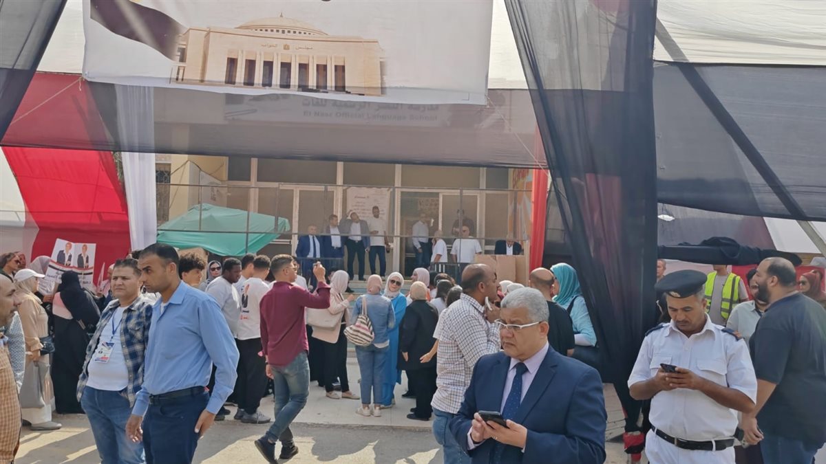 &nbsp;انتخابات مجلس النواب 2025