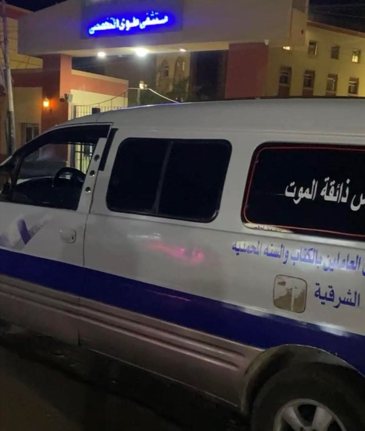 سيارة نقل الموتى تصل لنقل إسماعيل الليثي إلى القاهرة