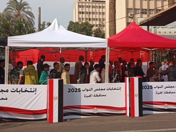 انتخابات مجلس النواب