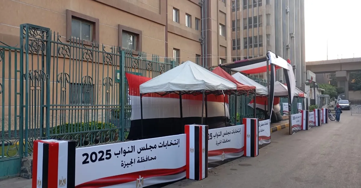 انتخابات مجلس النواب