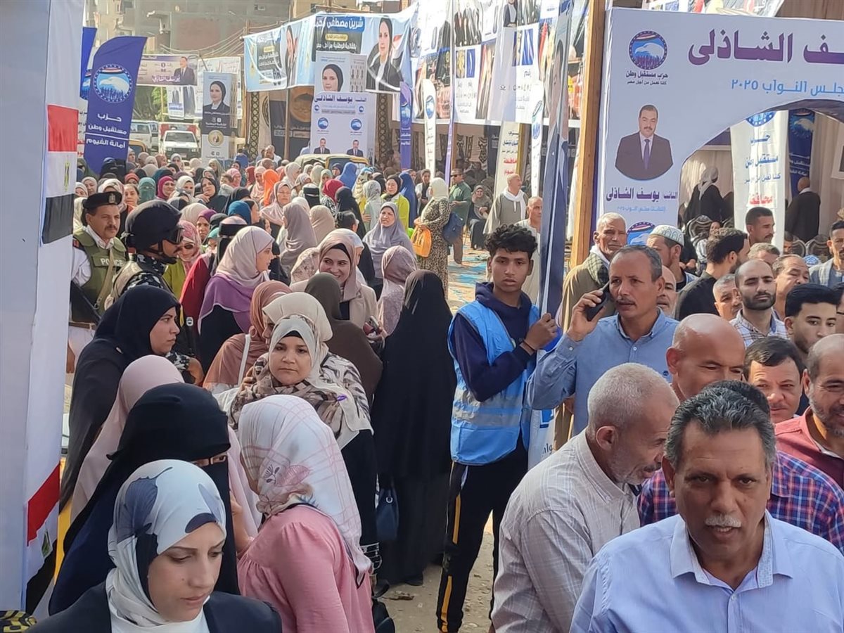 إدارة ابشواي التعليمية بالفيوم تحشد العاملين بها أمام اللجان