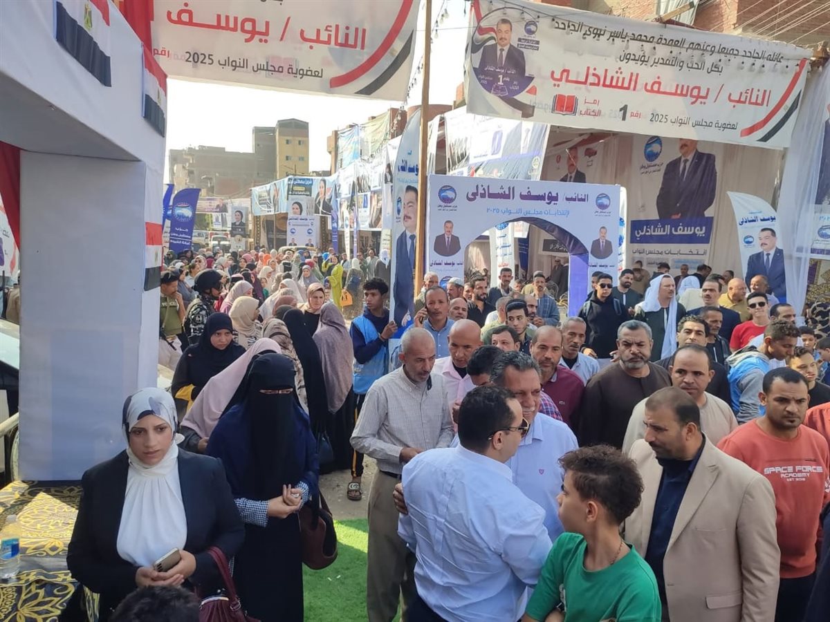 إدارة ابشواي التعليمية بالفيوم تحشد العاملين بها أمام اللجان