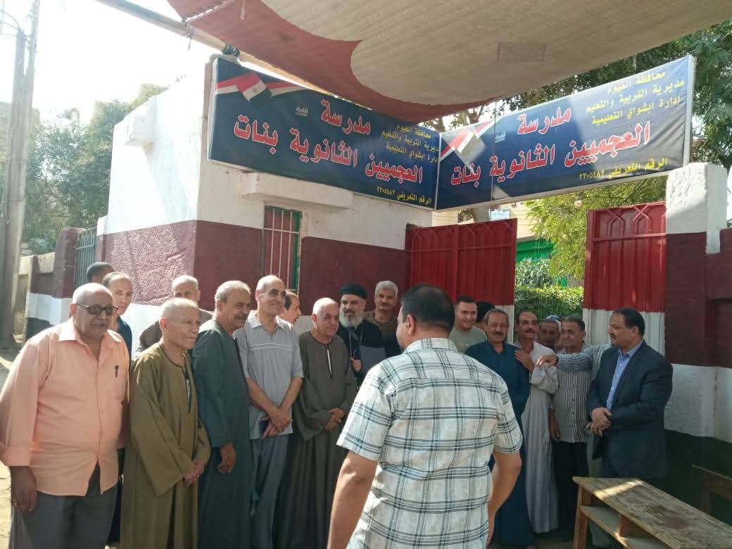 انتخابات مجلس النواب