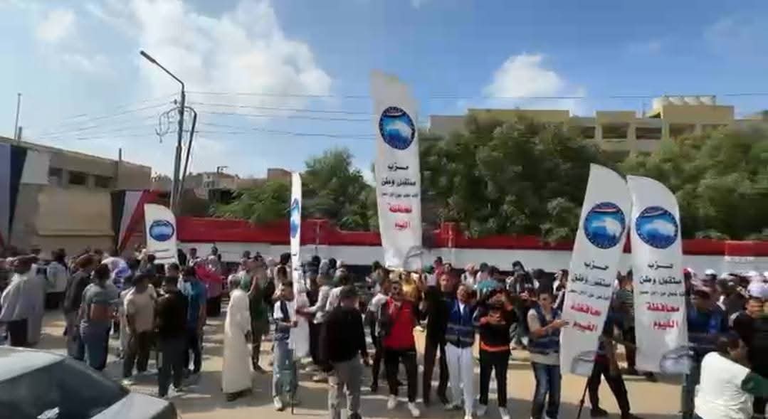 تزايد إقبال الناخبين على لجان الإقتراع وتصدر الشباب المشهد فى اليوم الثانى لإنتخابات النواب بالفيوم