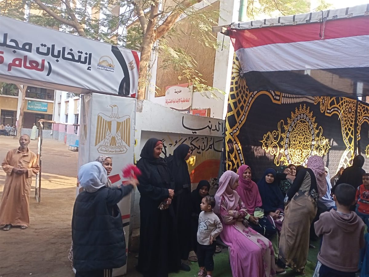 &nbsp;انتخابات مجلس النواب 2025