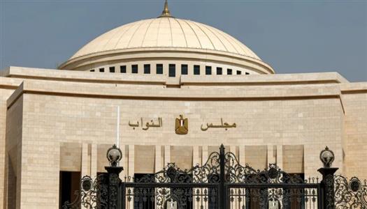 نتائج انتخابات مجلس النواب