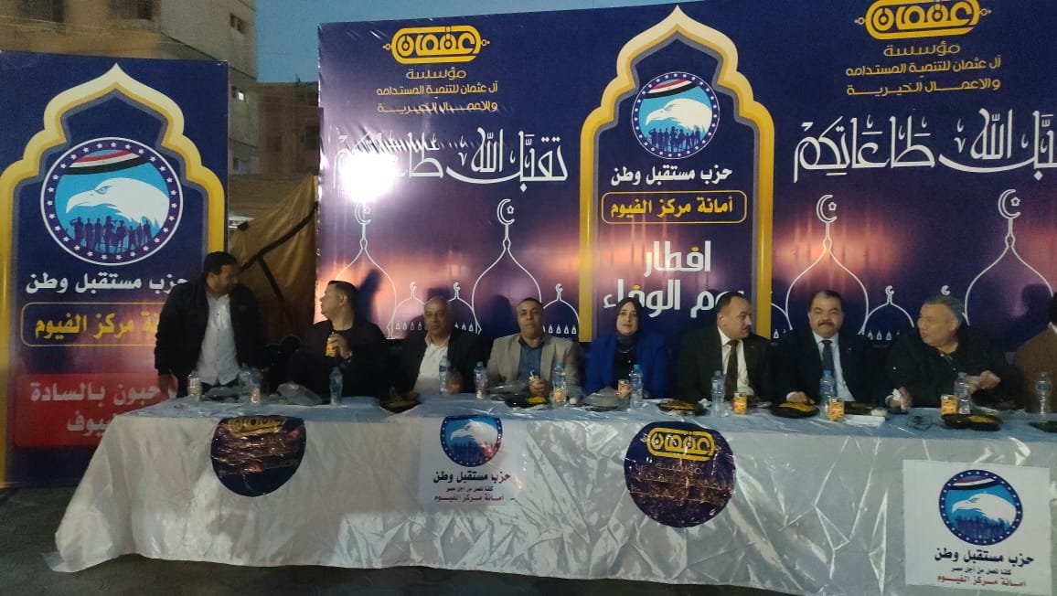 حفل افطار جماعي لـ 400 فرد من عمال النظافة تكريما لجهودهم