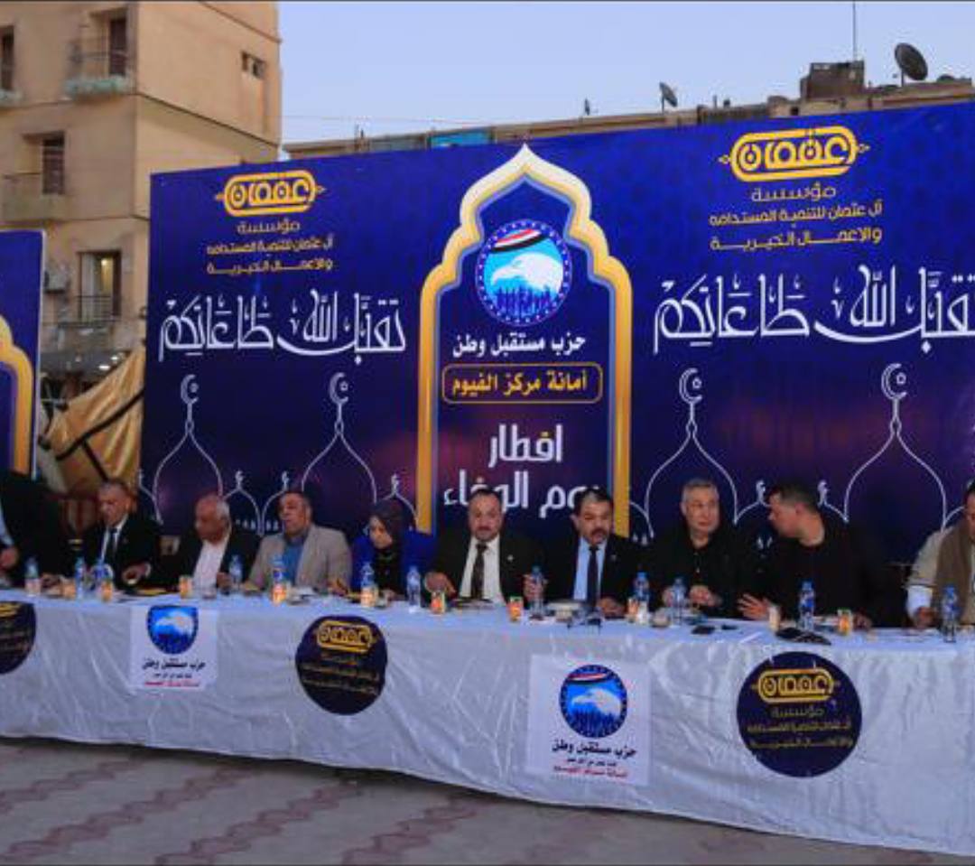 حفل افطار جماعي لـ 400 فرد من عمال النظافة تكريما لجهودهم