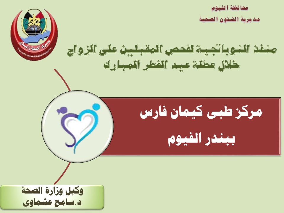 اماكن التوزيع