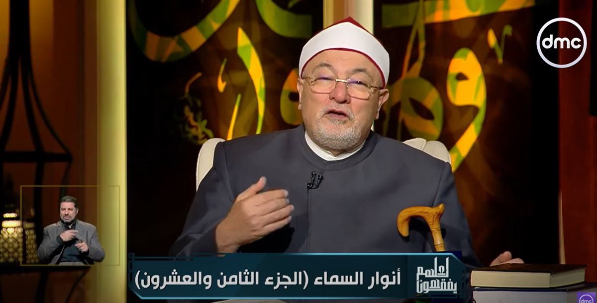 الشيخ خالد الجندي