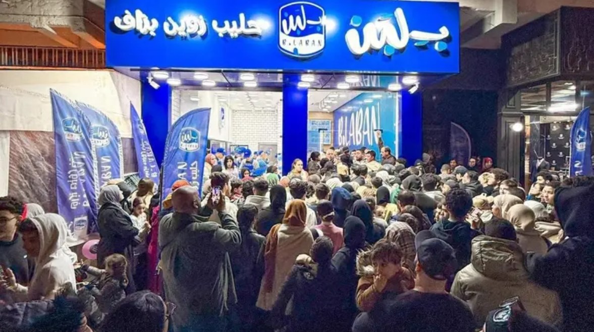 غلق بلبن فى السعودية