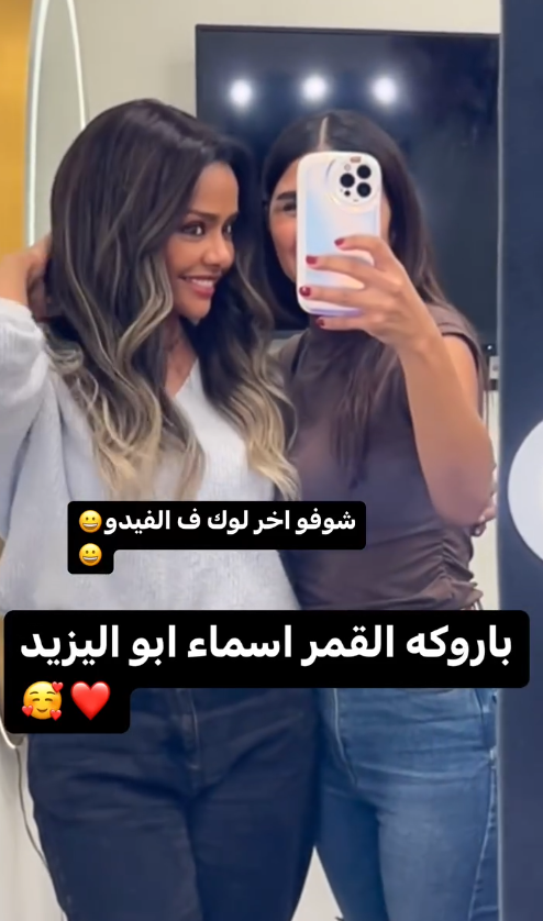 أسماء