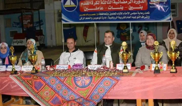 الدورة الرمضانية في دمياط