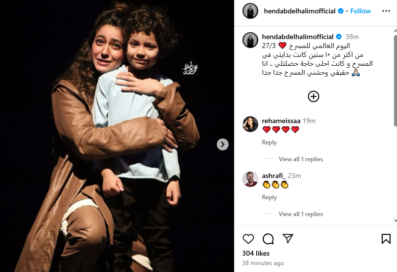 منشور هند عبد الحليم
