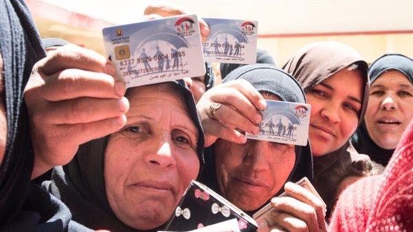 تكافل وكرامة