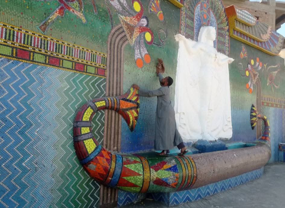 جدارية كوبري دندره