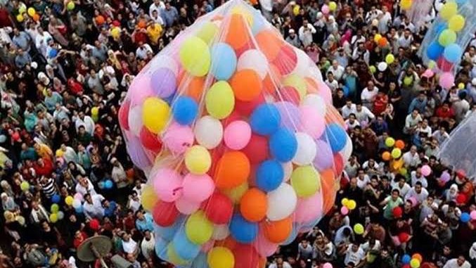 عيد الفطر المبارك 2025