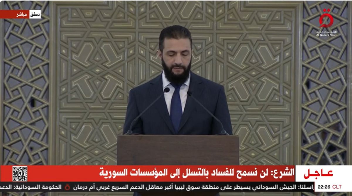 الرئيس السوري أحمد الشرع