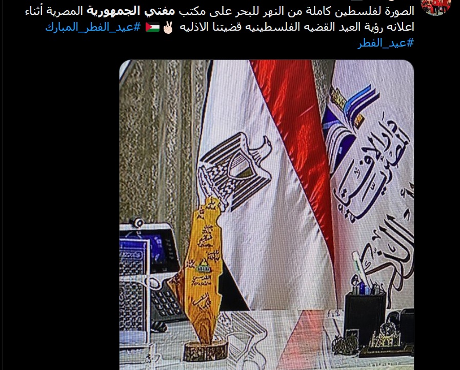 فلسطين
