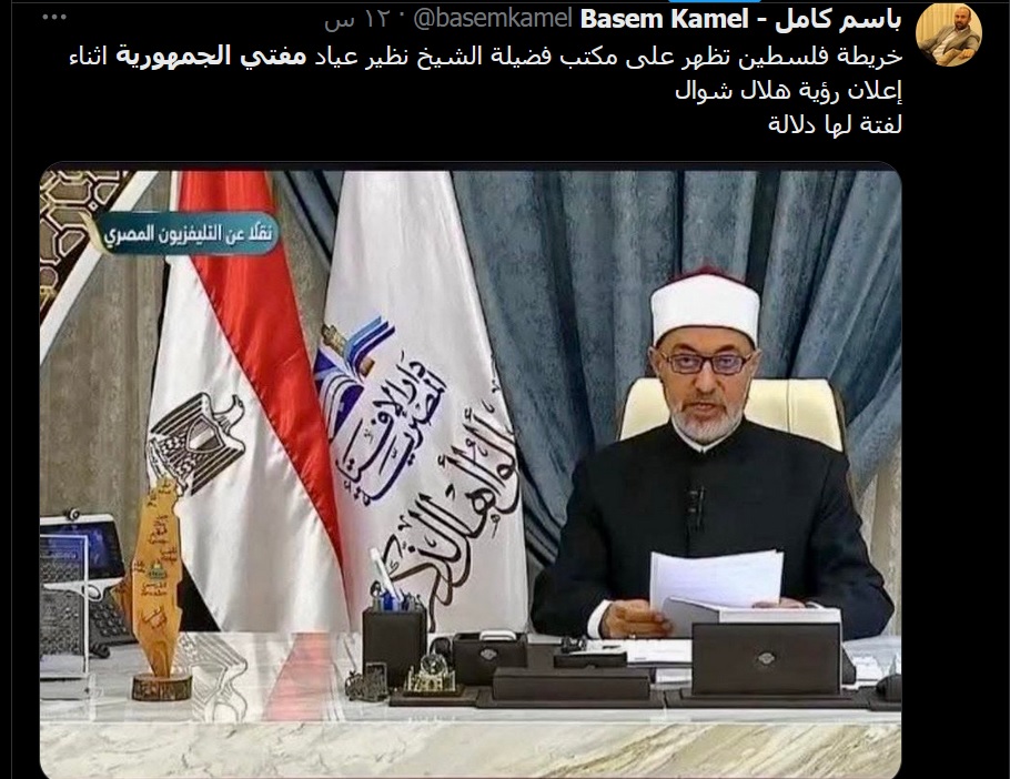 مفتي الجمهورية