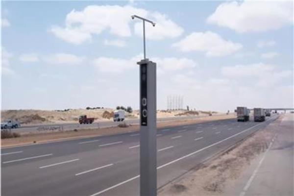 احذر الرادار