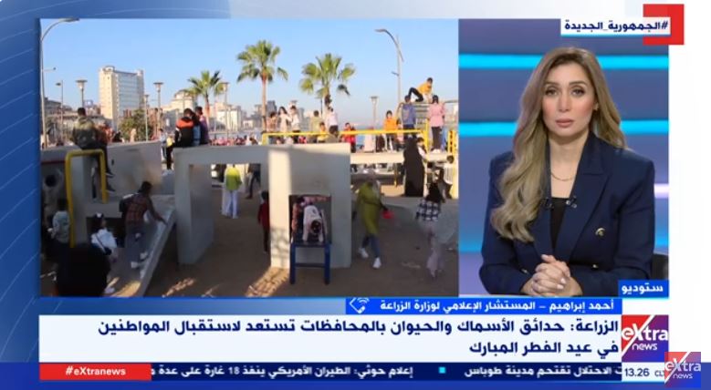 مداخلة أحمد إبراهيم المستشار الإعلامي لوزارة الزراعة