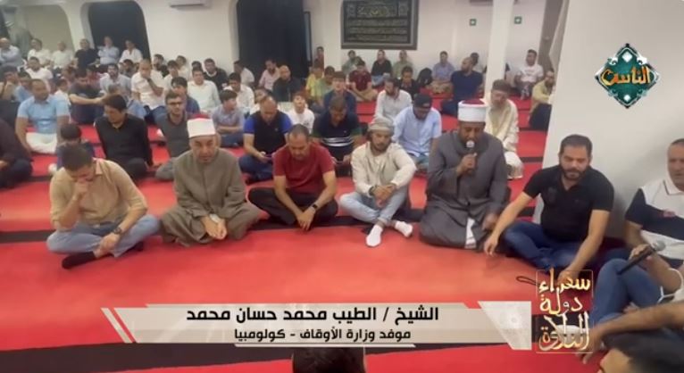 الشيخ محمد السيد محمد