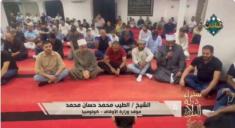 الشيخ محمد السيد محمد