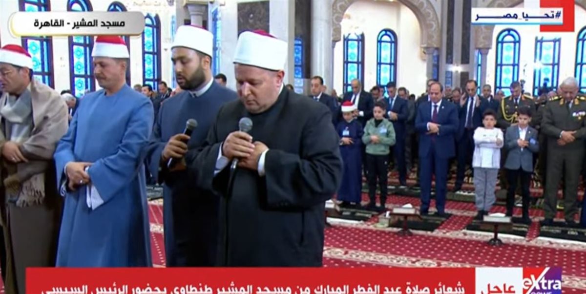الرئيس السيسي خلال صلاة العيد