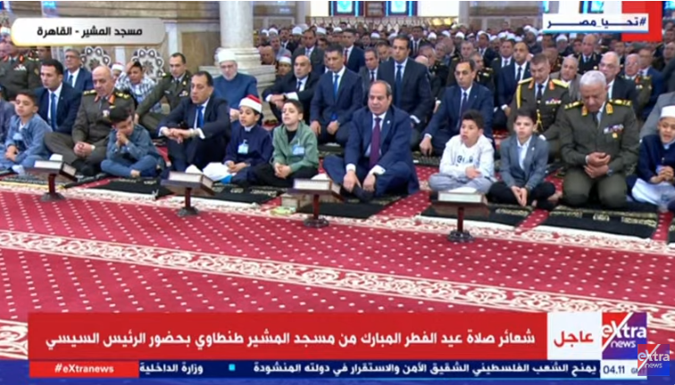 ألناء الشهداء خلال صلاة عيد الفطر