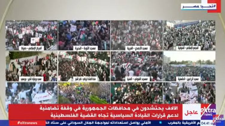 دعوات المصريين برفض التهجير