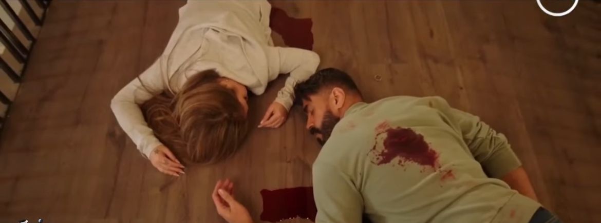 مسلسل وتقابل حبيب الحلقة الأخيرة