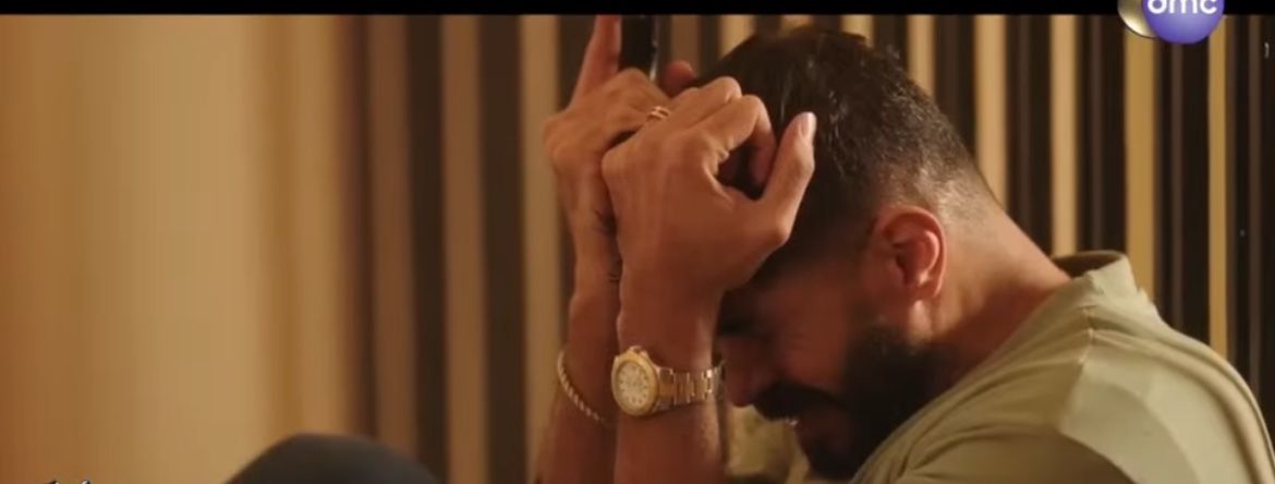 مسلسل وتقابل حبيب الحلقة الأخيرة
