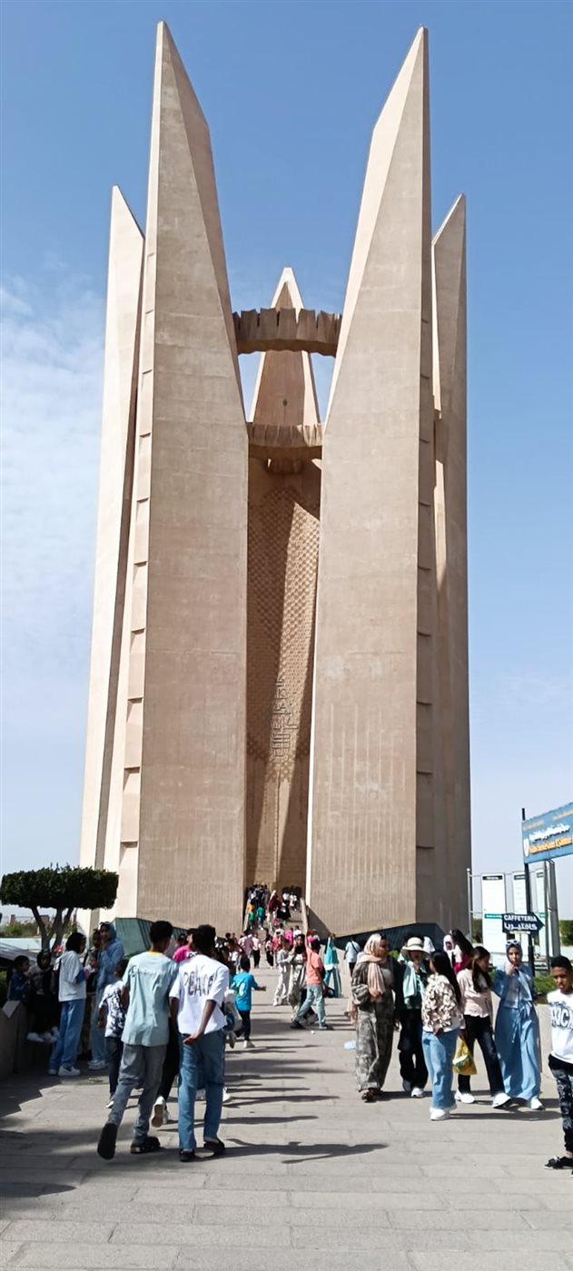 التنزه ثاني أيام العيد