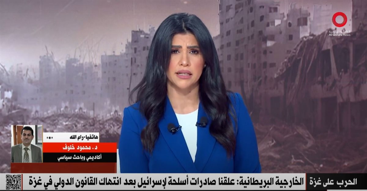 وقف تصدير السلاح لإسرائيل