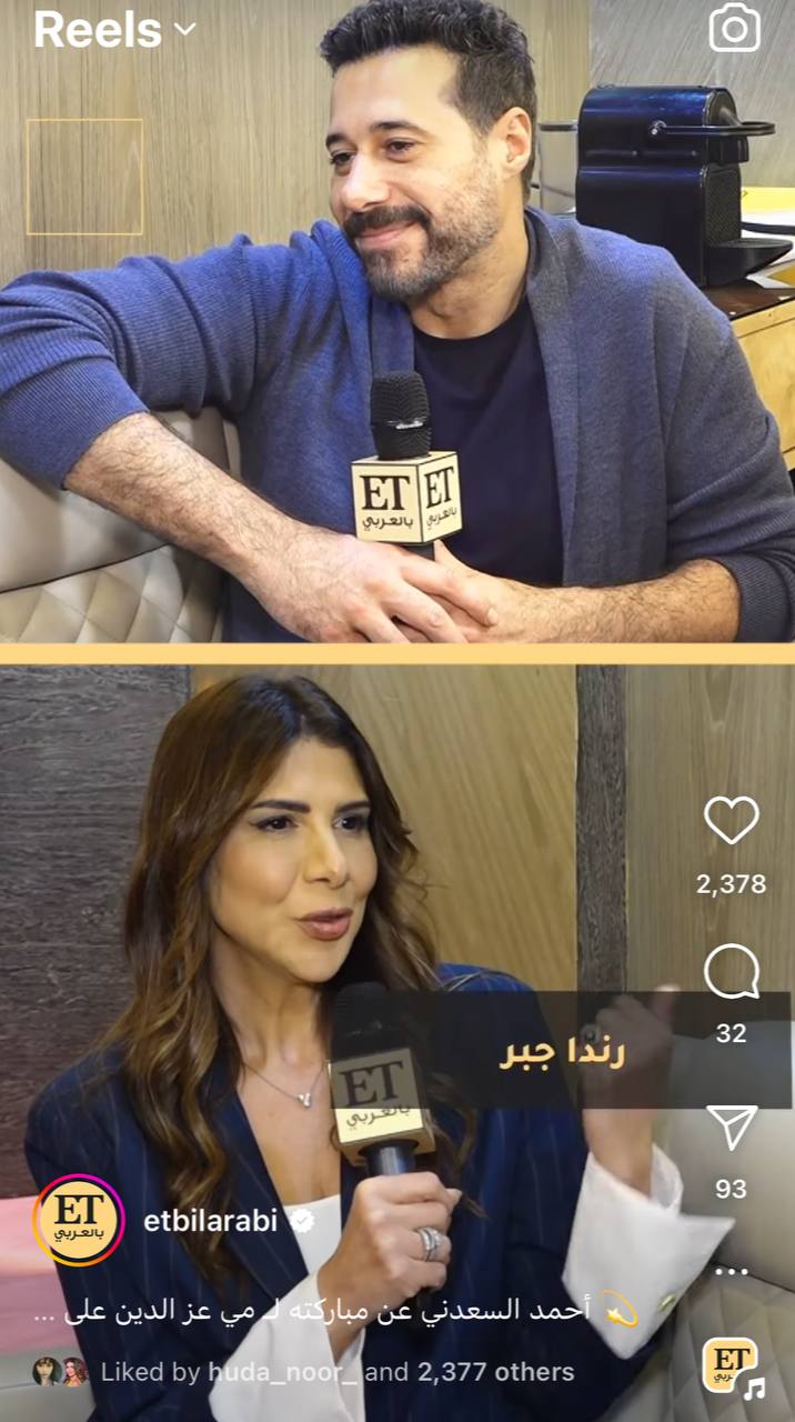 أحمد السعداني في لقاءه مع et بالعربي
