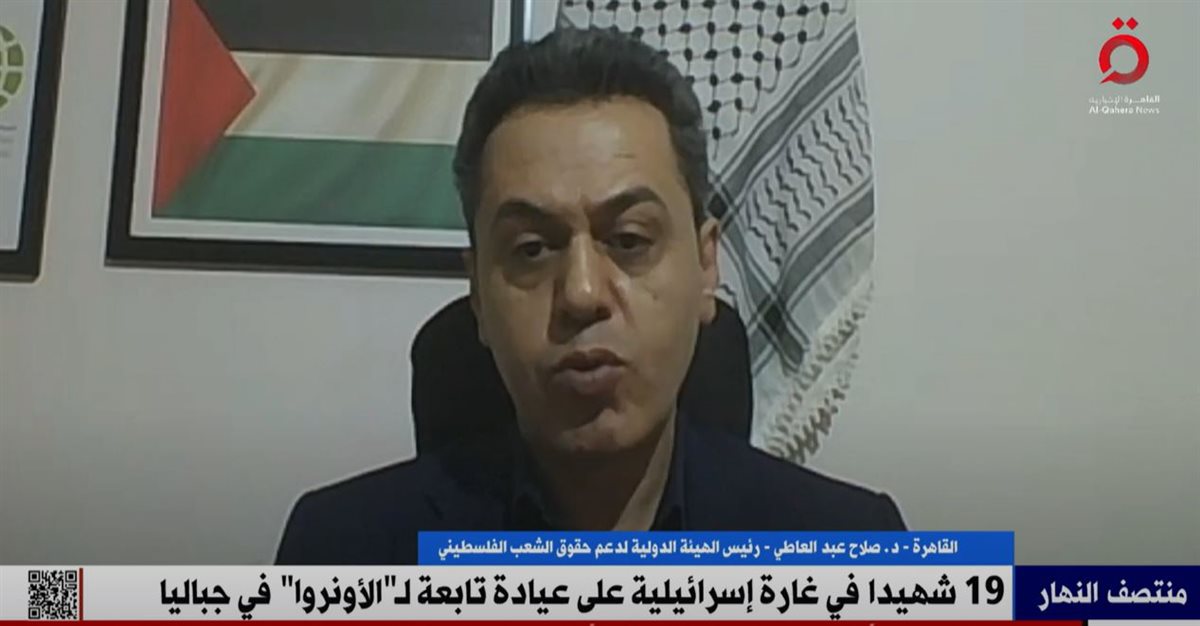 <strong>الدكتور صلاح عبد العاطي</strong>