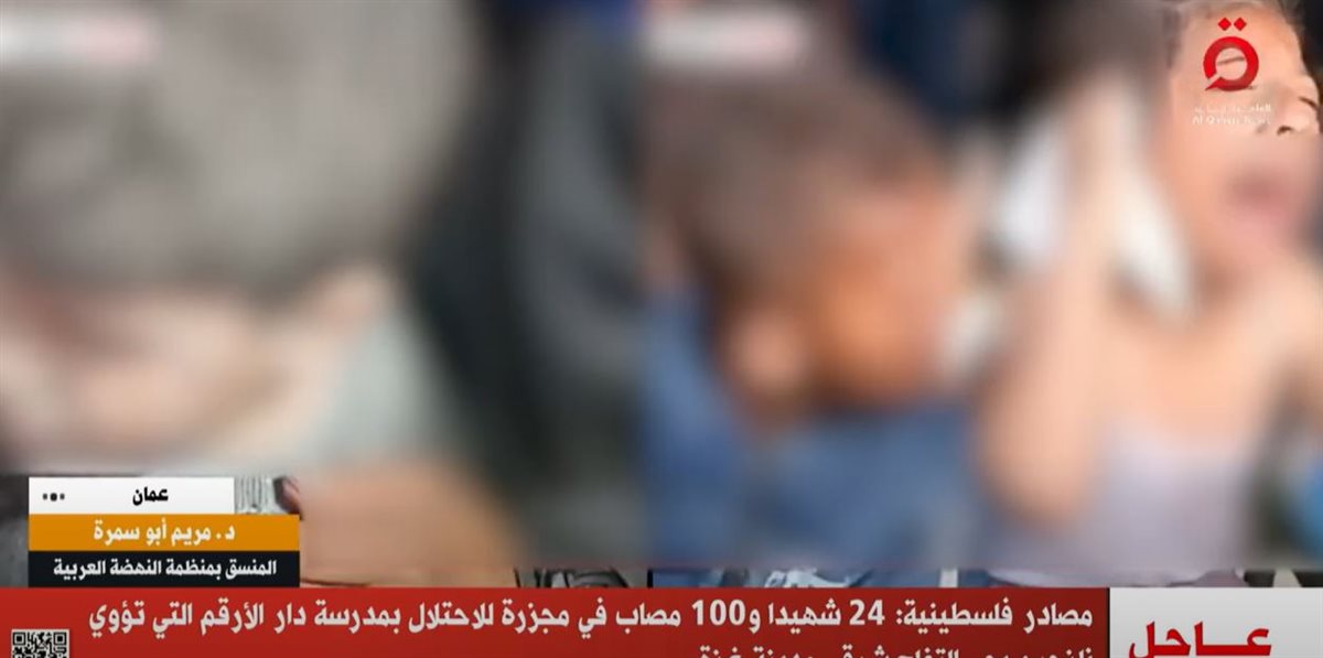 الأزمة في غزة