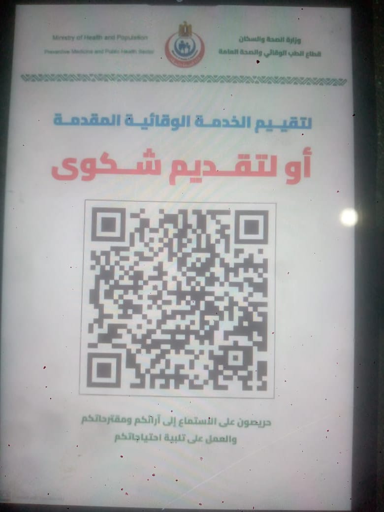 الكيو ارد كود