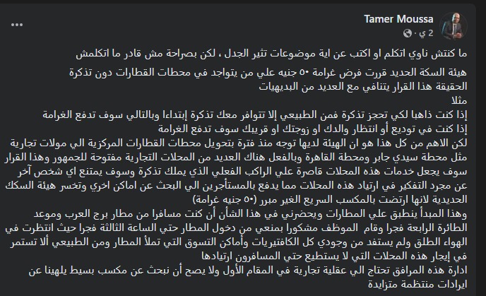 راي مواطن