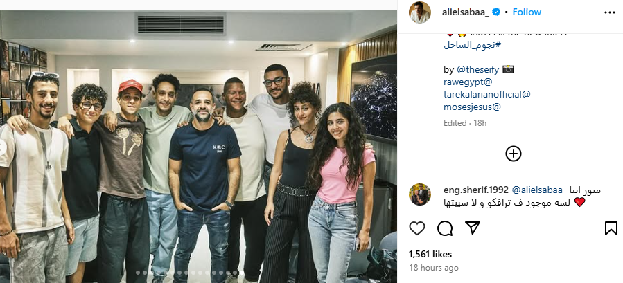فريق عمل فيلم نجوم الساحل