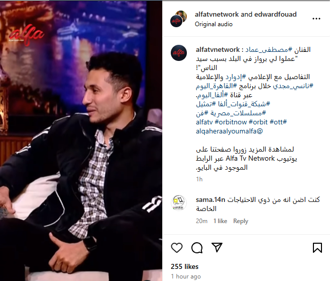 لقاء الفنان الشاب مصطفى عماد في برنامج القاهرة اليوم