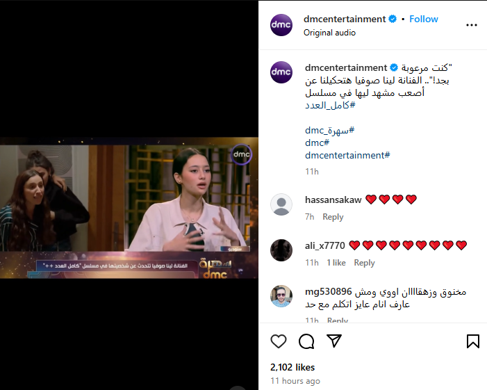 لينا صوفيا في لقاء مع سالي شاهين
