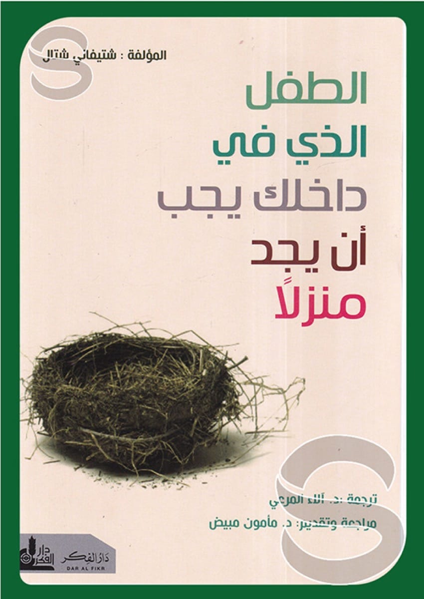 كتاب