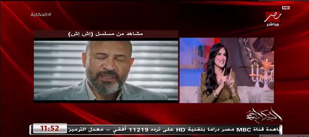 الفنانة مي عمر بطلة مسلسل إش إش