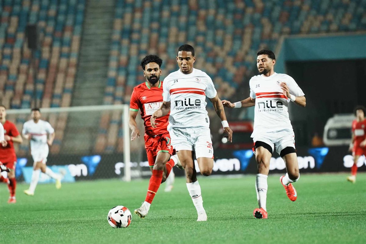 الزمالك ومودرن سبورت